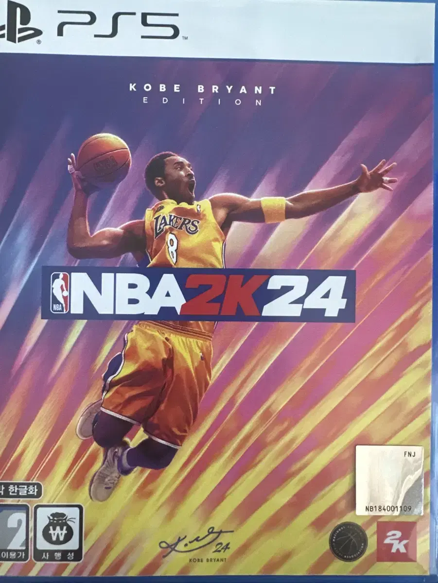 플스5 NBA2k24